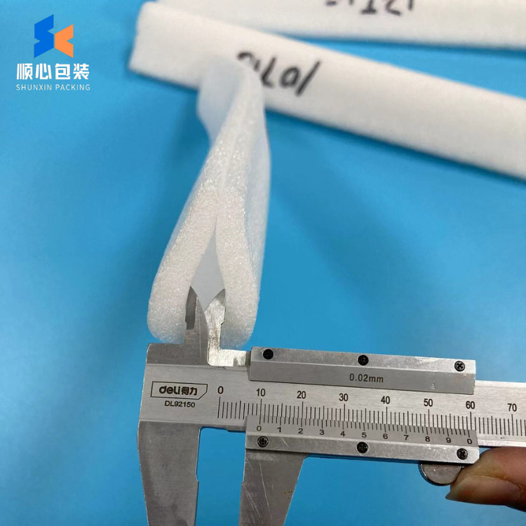 珍珠棉U型护边条 门窗防撞包边条 画框护角包角泡沫条 EPE珍珠棉