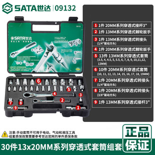 SATA���_���� ��͸ʽ��Ͳ�M��