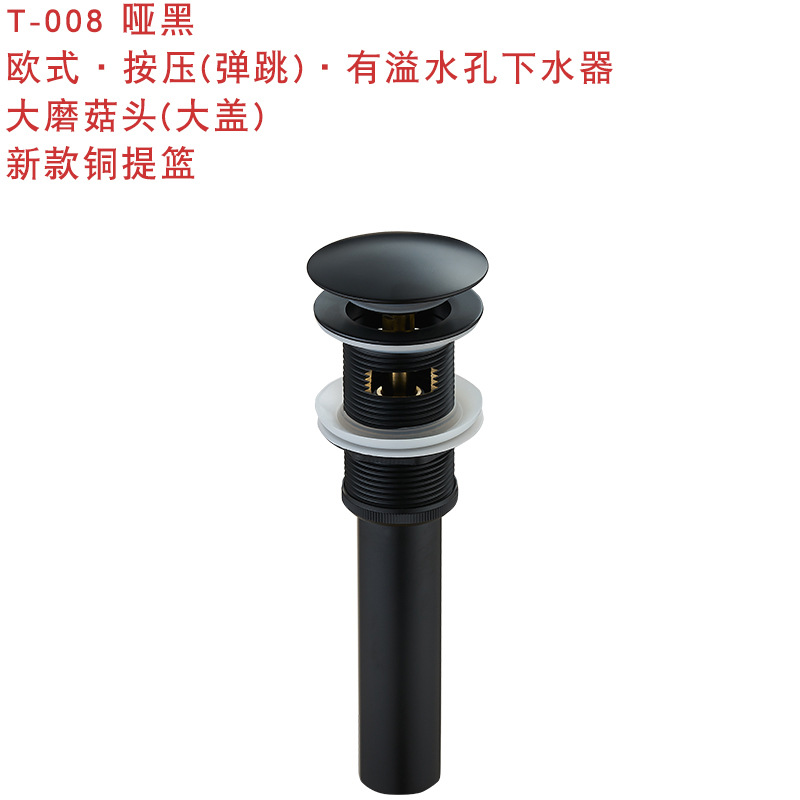 De estilo europeo escurridor tubo de cobre con cesta cuenca de vidrio accesorios de drenaje prensa rebote de agua