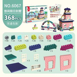 ��ͯ�eľDIYƴ�b�e���Ǳ�������b�׃��@���Ǵ��w��ƴ��eľ����