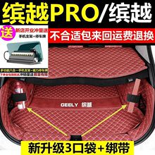 �����|�m��19-2025���_ԽPRO�����|�����_Խcool��