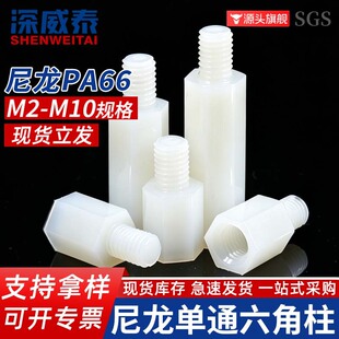 M2-M10��PA66���z�ꖆ�ͨ���x��PCB����x֧�������^����������