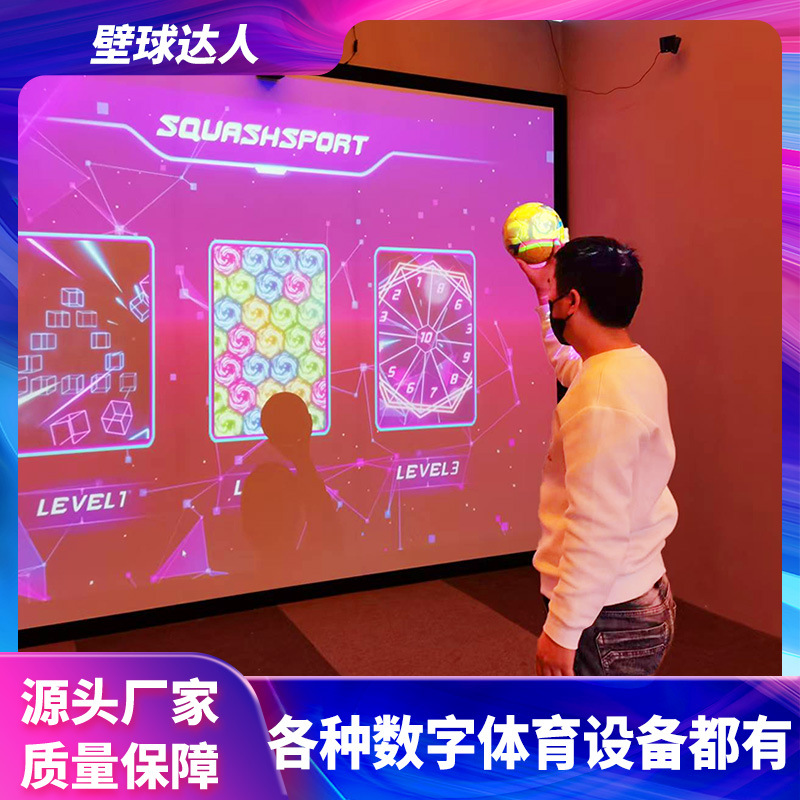 Bunuto large commercial entertainment equipment projection interactive intelligent simulation experience hall squash talent digital sports