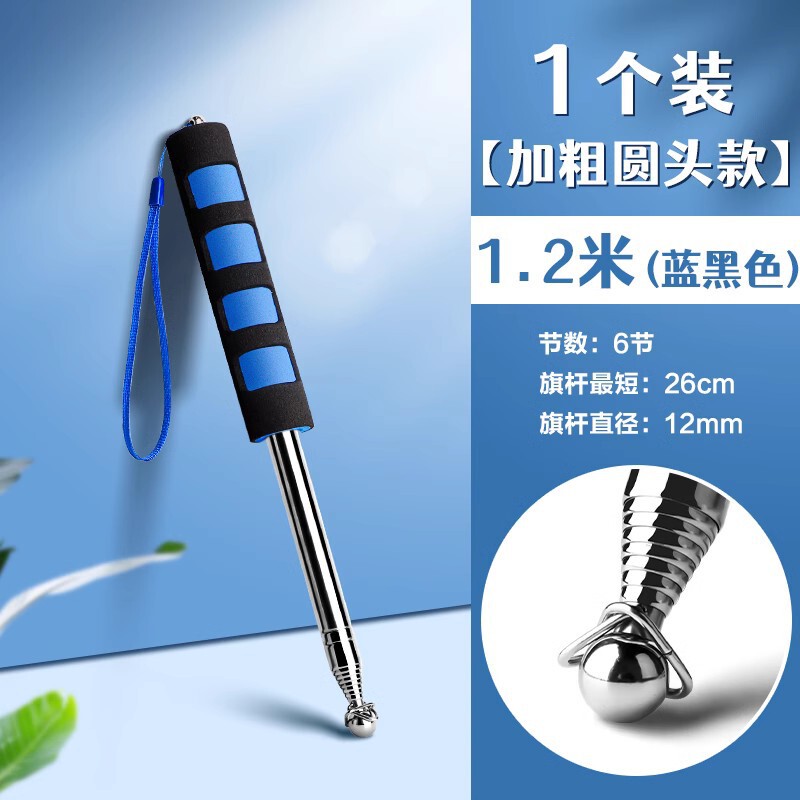 导游旗杆2米手持可伸缩旗杆便携式户外不锈钢旗帜收缩3米教鞭1米2|undefined