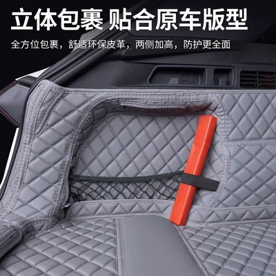Trunk Mat Hongqi HS5, full