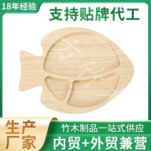 �Ϸ���ľ�S����ľ��ͯ�댚�����P�oʳ��ͨӖ���ײͱP�߷����냺��