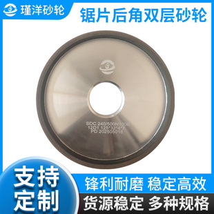 Supply of Tungsten Steel Tools, Diamond Resin Saw Blades, Double-Layer Grinding Wheels, Grinding Wheel Sharpening Machines, Grinding Wheel Wholesale