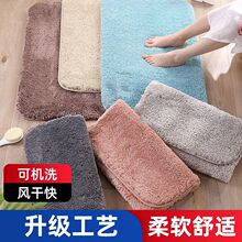 浴室吸水脚踩地垫卫生间门口卫浴速干地毯洗手间防滑垫子厕所脚垫