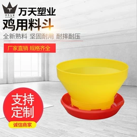 畜牧养殖机械;周转箱;塑胶托盘