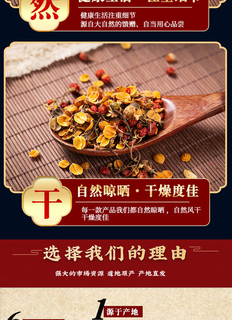 Albizia Flower Tea He Huan Hua Dried Flowers 500g Natural Sun Dried Herbal Infusion with Goji Berry Tea Blend specifications