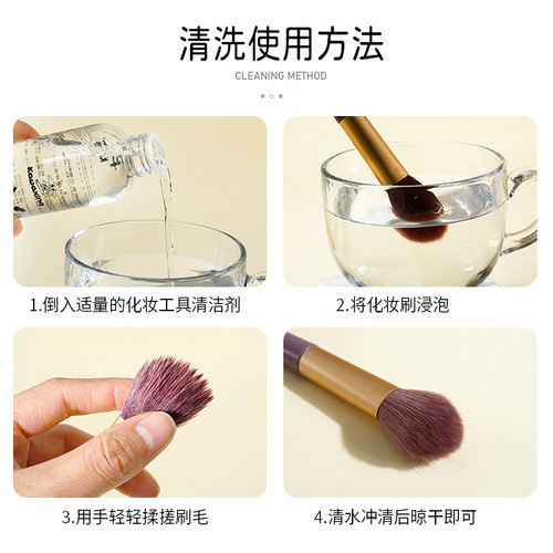 Special cleaning agent for makeup brushes, beauty egg, air cushion, powder puff, beauty tool cleaner, cleaning liquid, cleaning artifact