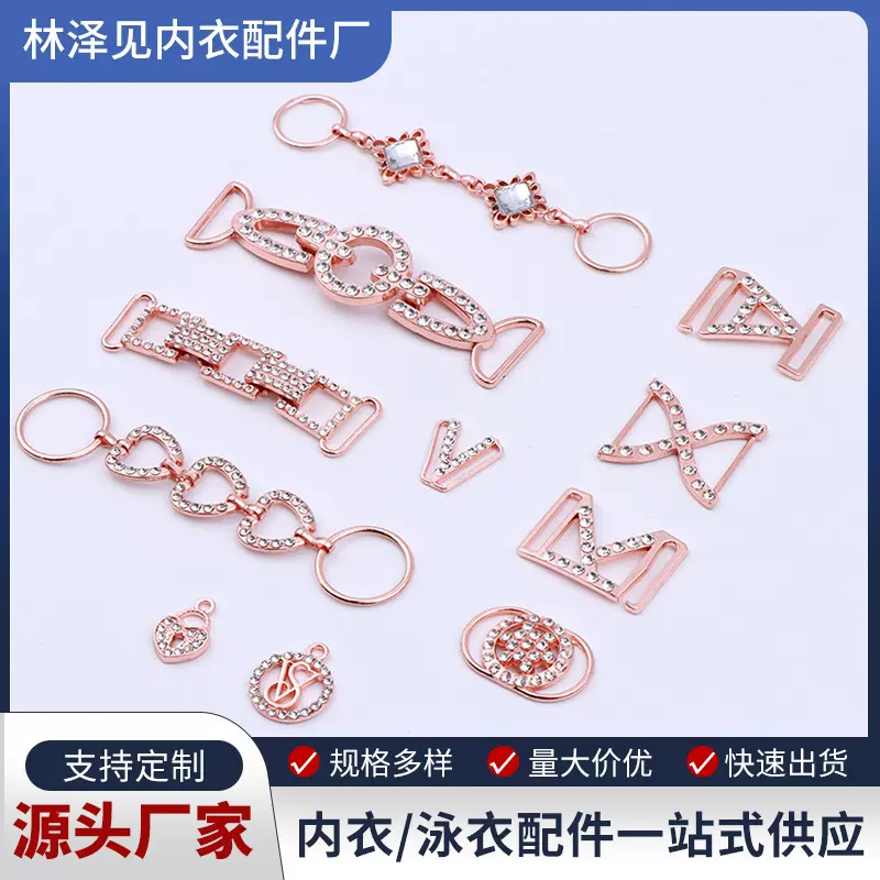 镀金泳衣五金链条比基尼水钻双耳扣箱包配饰方形内衣饰品服装辅料