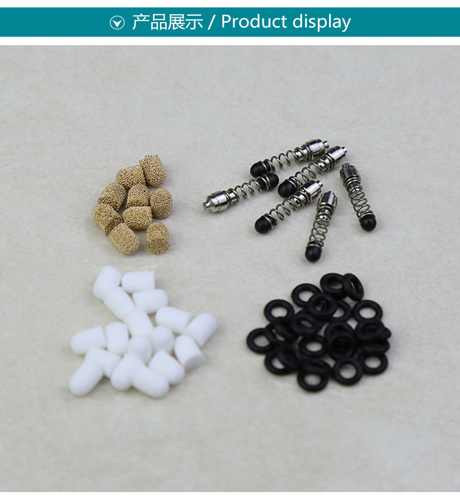 938喷雾配件大全_10