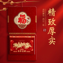 ߙn˺v2026RvЇtִϲcYbyꮋv