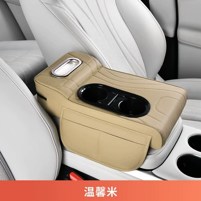 Armrest Box Mat New Model: Armrest box pad - beige