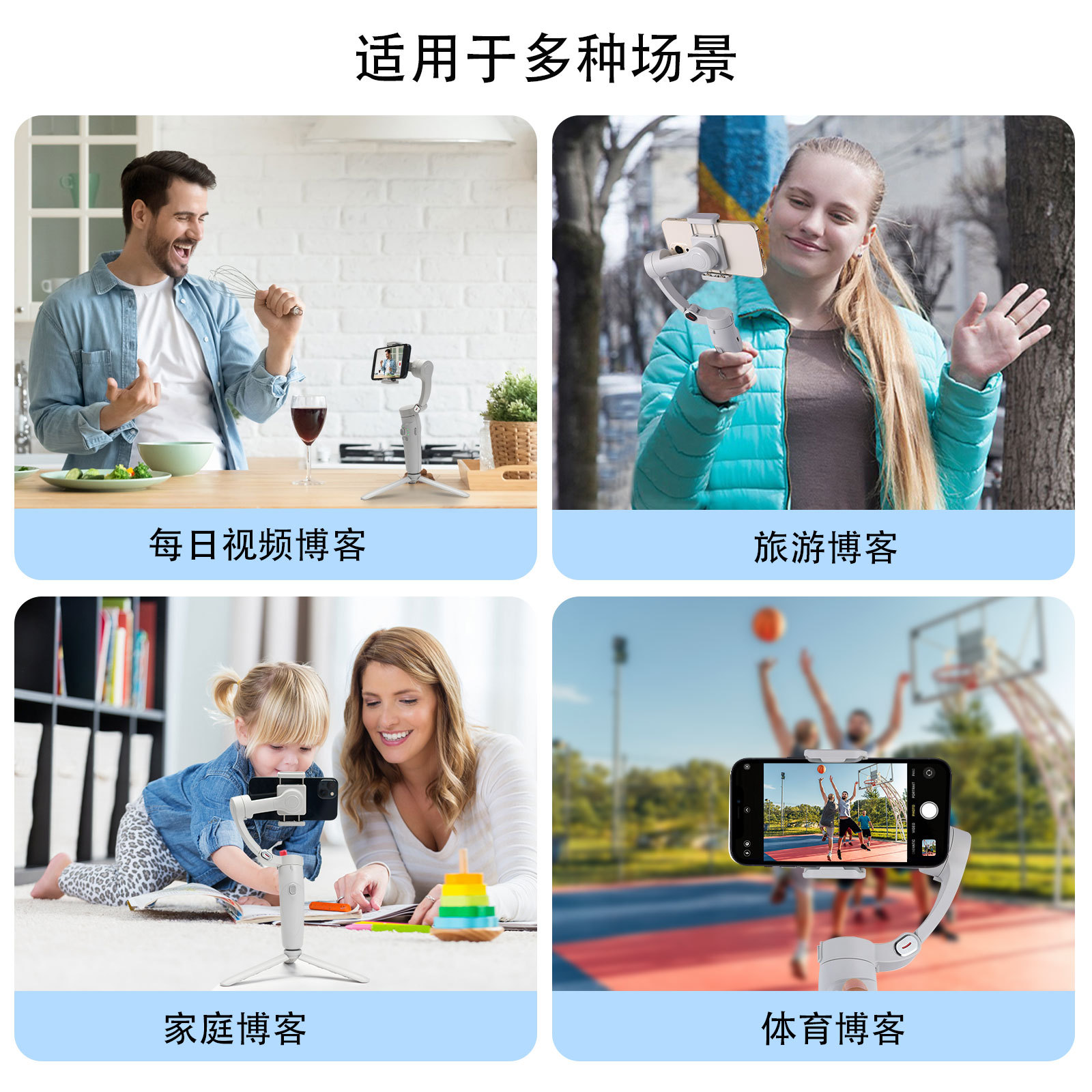 Estabilizador de teléfono móvil para Apple Xiaomi VIVO Huawei OPPO Samsung Gloria de mano de tres ejes anti-vibración PTZ