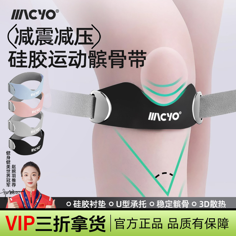 Zhijia 膝蓋骨ベルト男性用圧縮衝撃吸収スポーツ膝パッド半月板膝関節保護カバーランニング縄跳び保護具|undefined