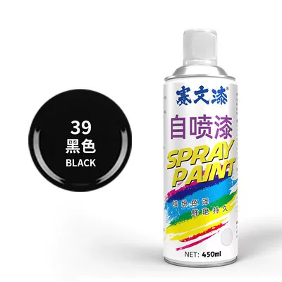 rust-proof metallic paint hand-cranked — Avtomobil boyası - no39-black-1-bottle-450ml-seven-paint-self-spray-paint