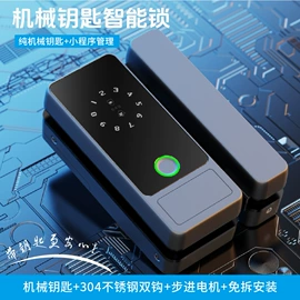 指纹锁;IC卡锁;智能锁