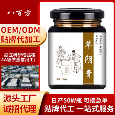 Yin Lit Conditioning cream sleep Bad Stay up late Anger Wang Dry mouth I suffer