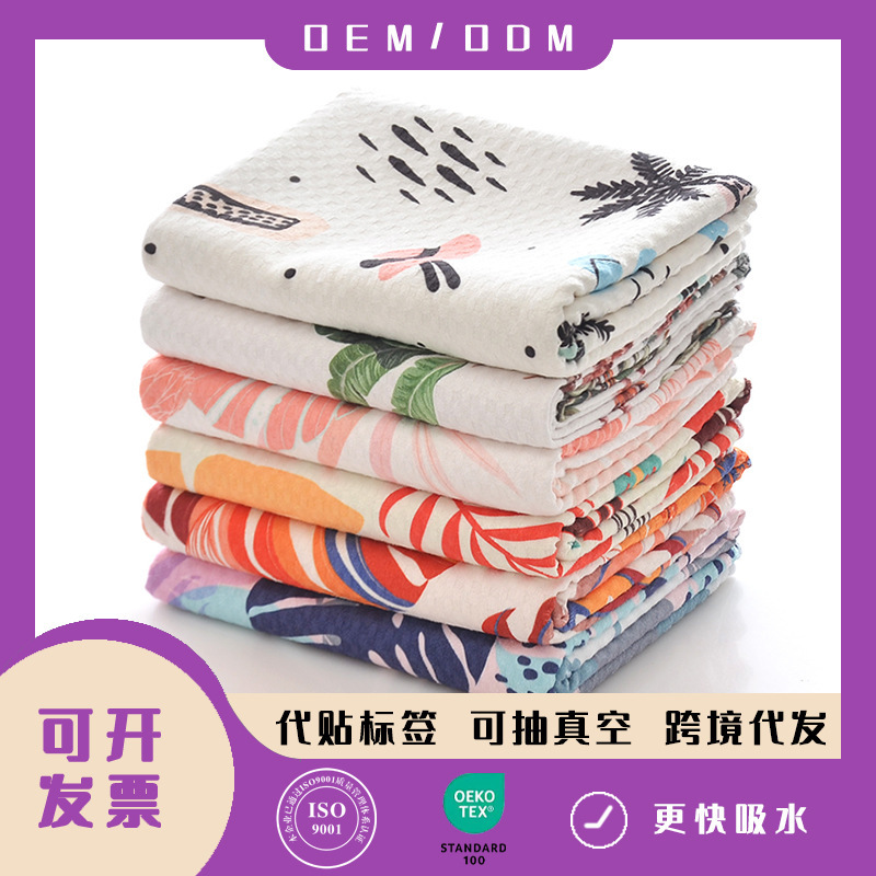 Waffle Bath Towel Microfiber Digital Printing Manufacturer Direct Sales Cross-Border Personalized Pattern Custom Seaside Beach Towel Waffle Bath Towel Microfiber Digital Printing Manufacturer Direct Sales Cross-Border Personalized Pattern Custom Seaside Beach Towel