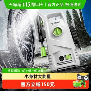 Greenfield Walley 220V yüksək təzyiqli ev avtomobil yuma maşını