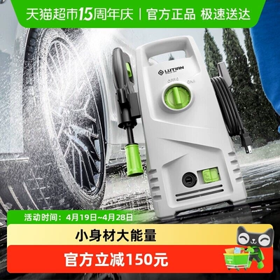 Machine Portable Water Gun High-Power – Car washing machine