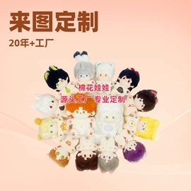 毛绒玩具;毛绒公仔椅;玩偶