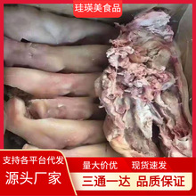 猪头肉批发新鲜冻品猪头肉猪半边脸去骨出秤高商用家用卤菜店用