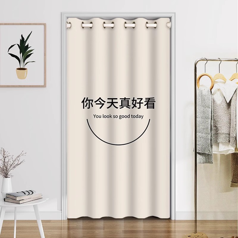Fitting Room Special Door Curtain Clothing Store Women's Clothing Changing Curtain Punch-Free Locker Room Partition Curtain