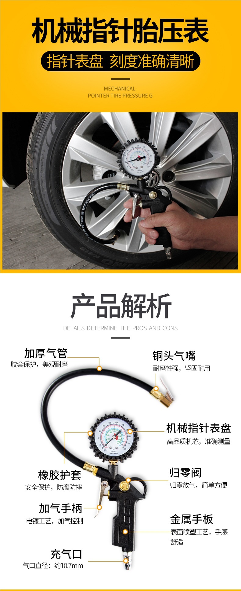 Tire Pressure Gauge Air Pressure Gauge High-Precision with Pressure Inflation Head Car Tire Pressure Monitor Meter Plus Air Gun Inflator