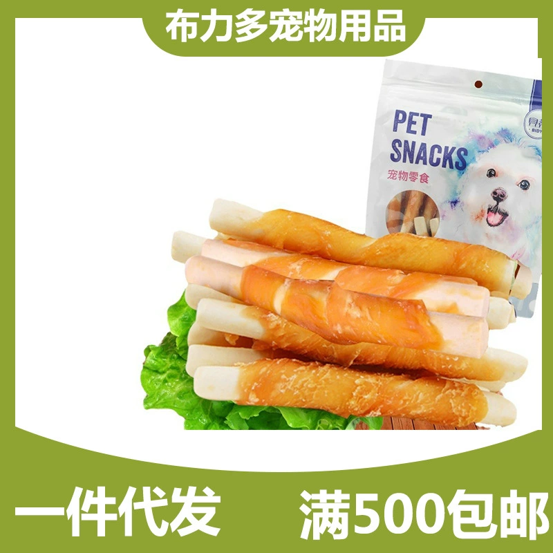 Betty pet закуски курица вокруг кальций молочная палочка 400 г пакеты собачьи закуски корм для кошек оптом