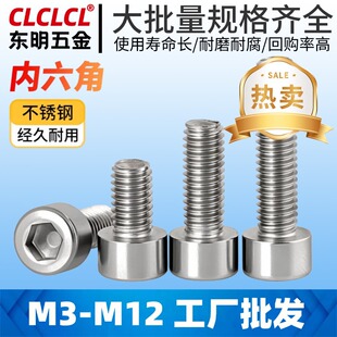 201���P䓱��^�������ݽz�A���^��������˨ˮ�ؼ����M3M4M5M6M8