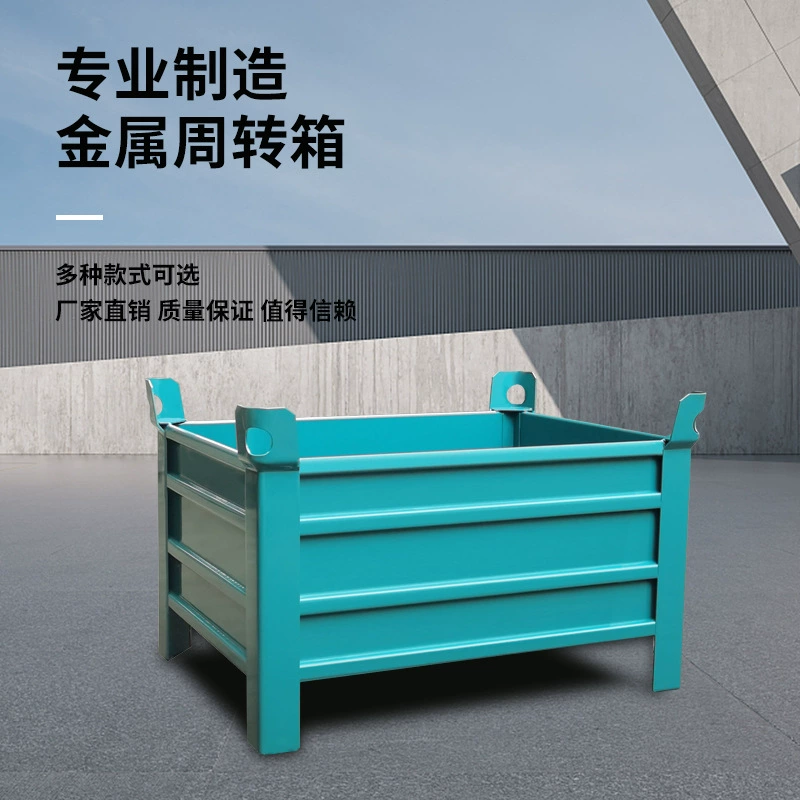 Металлический поворотный ящик, ящик для лома, ящик для железной стружки, герметичный, штабелируемый, устойчивый к погрузчикам, экологически чистые требования, аккуратный герметичный ящик для мастерской