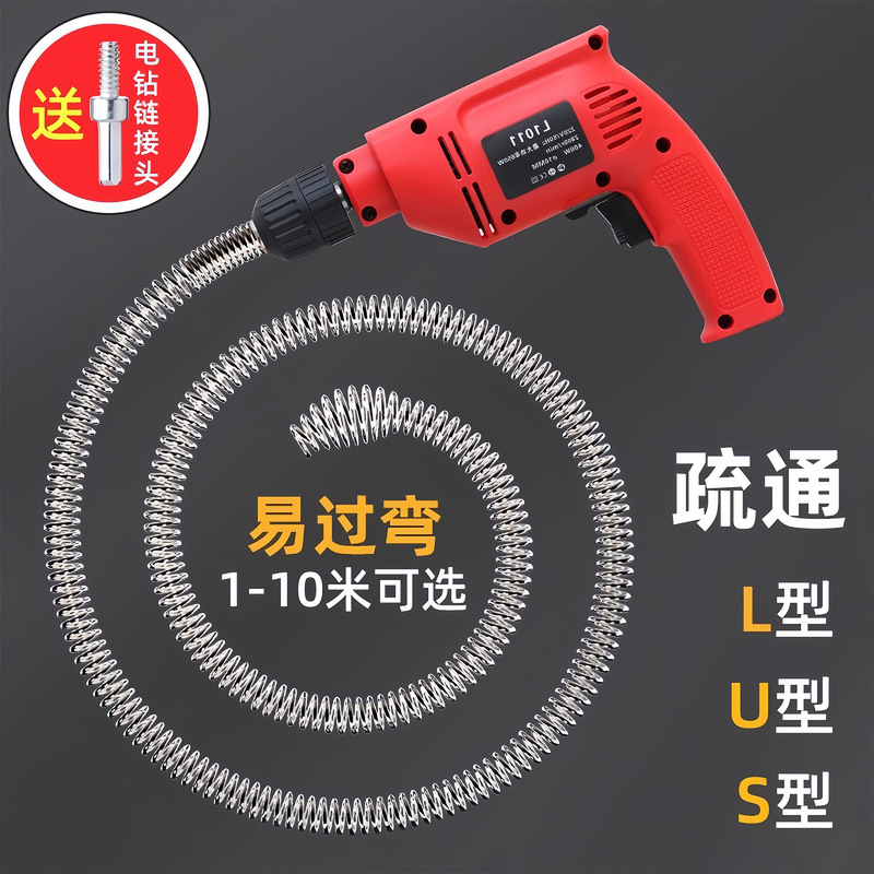 Special Tool for Sewer Unclogging, Pipe Unblocker, Toilet, Kitchen Anti-Blocking Universal Unclogging Spring