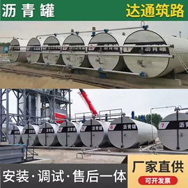 路面机械;储罐;化工成套设备