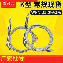 WRN-21ע�ܙC���ż���ɳ���^�����ż���Μy�ؾ��ؿ�̽�^�ؿ؃x