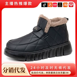 女式休闲单鞋;女式棉鞋;男式棉鞋