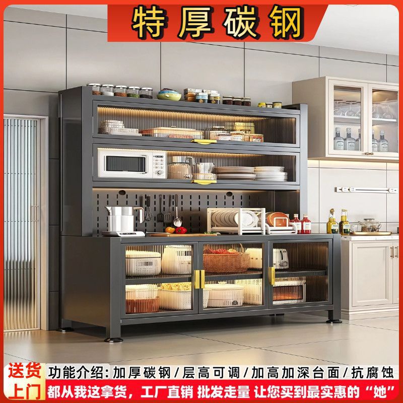 Floor-Standing Kitchen Cabinet Double-Door Sideboard Extra Thick Large Capacity Baby Feeding Table Baby Supplies Storage Cabinet