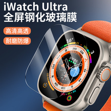 �m���O��8ultra�ֱ���Ļ䓻�Ĥ �O���ֱ�Ultra���oĤ49MM����Ĥ