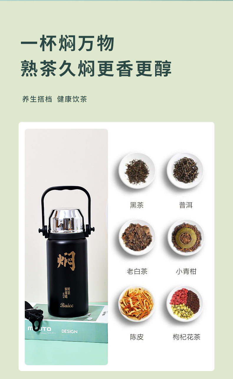焖烧杯_05.jpg