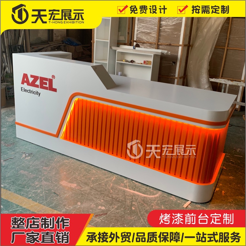 吧台收银台服装店小型柜台公司现代简约前台接待咨询台烤漆制作
