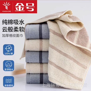 ��̖�����ᾄ�ߵ�ëë��70*34�Ӻ��y���106g��ܛ��ˮ GA1058