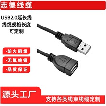 USB2.0����ĸ���L�� ��ɫUSB2.0������̖���ξ� ��X���L��1.5/3/