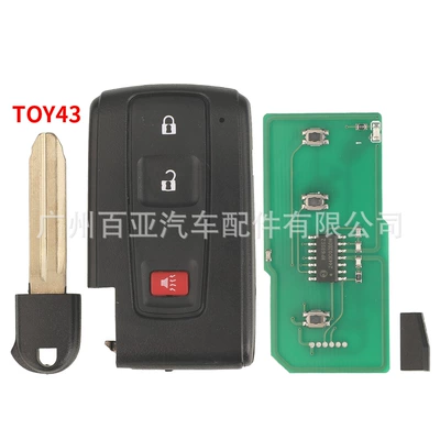 Car Keys Remote Control Car Key - 312-frequency-ask-signal-21-key-speaker-key-toy43