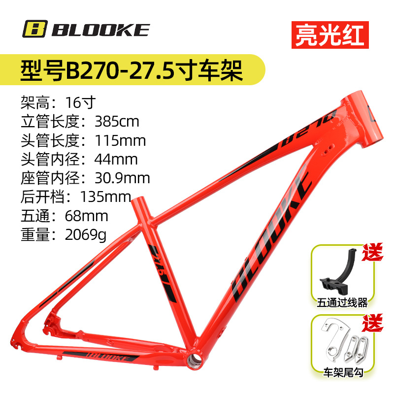 Cuadro de bicicleta BLOOKE de aleación de aluminio con cableado interno, 27.5 pulgadas, rígido, AM, todoterreno, montaña, alta resistencia