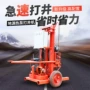 生产降水地源家用打井机
