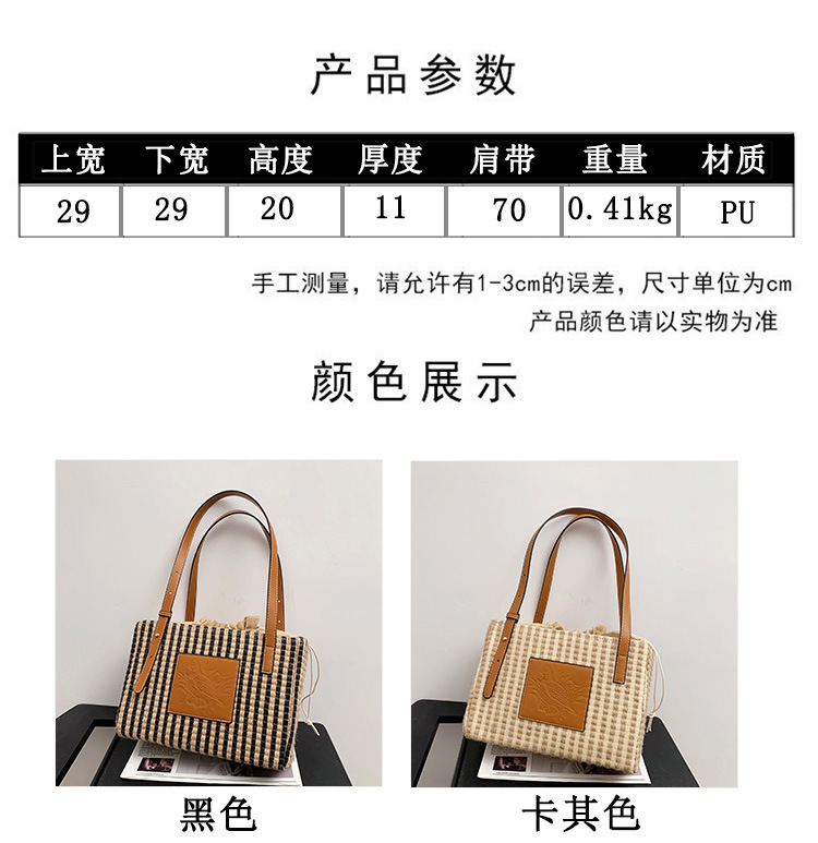 Simple Stripe Commuter Tote Bag display picture 2