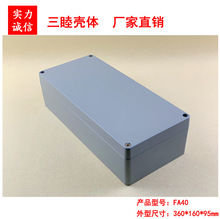 ���T�X��ˮ�� �����L����ɢ���ˮ�� ����� FA40��360*160*95MM