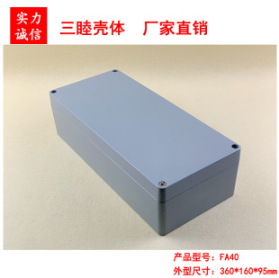 ���T�X��ˮ�� �����L����ɢ���ˮ�� ����� FA40��360*160*95MM